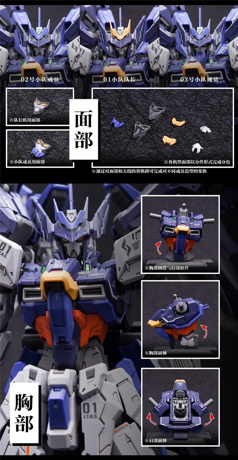 1/100 TRAIL BLAZER MODEL KIT