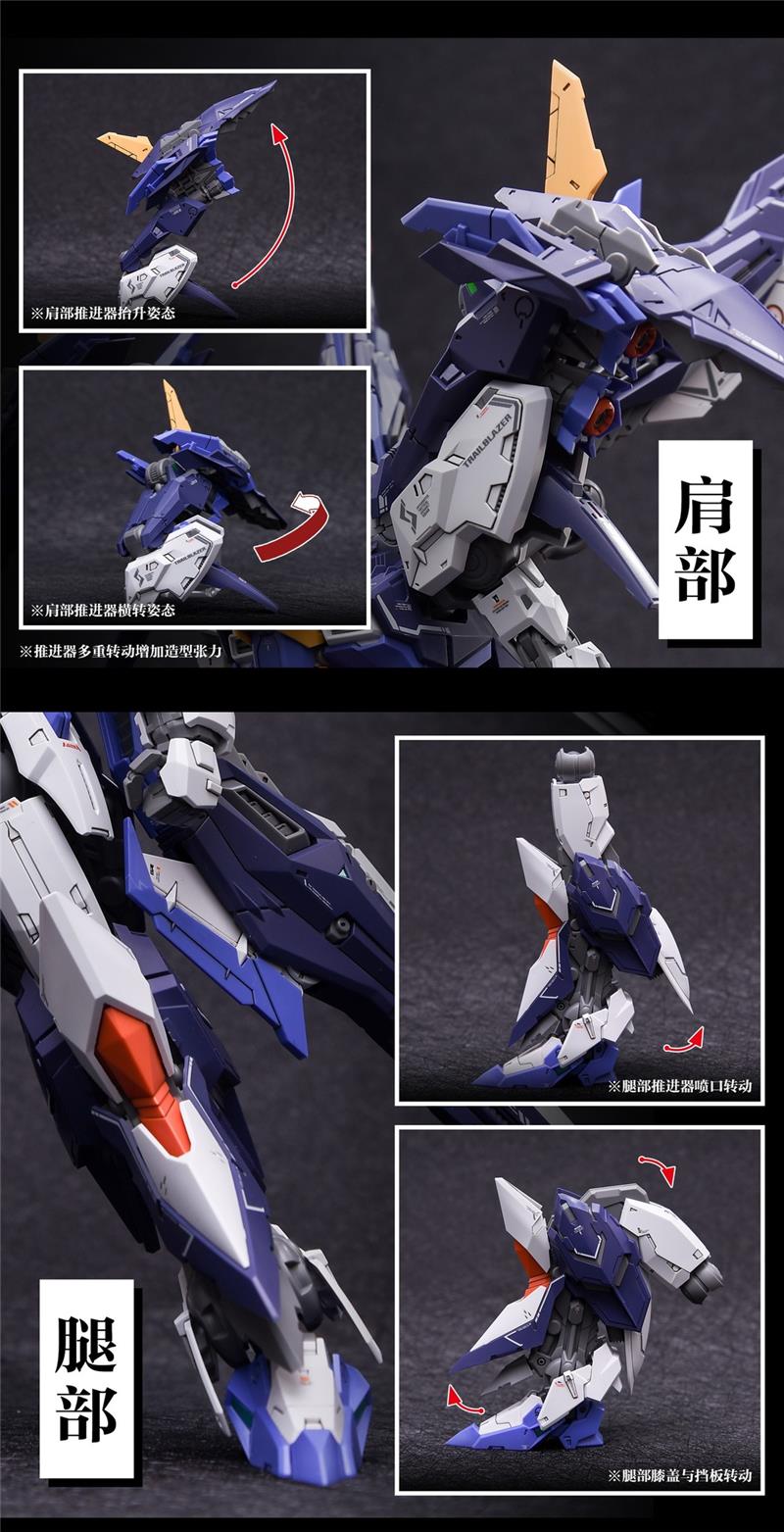 1/100 TRAIL BLAZER MODEL KIT
