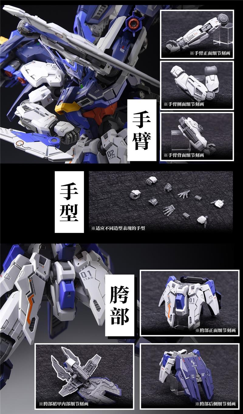 1/100 TRAIL BLAZER MODEL KIT