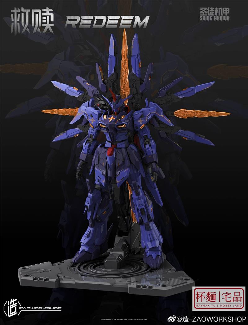 1/100 REDEMPTION MECH