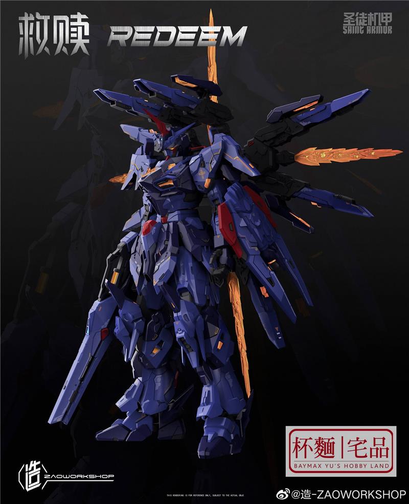 1/100 REDEMPTION MECH