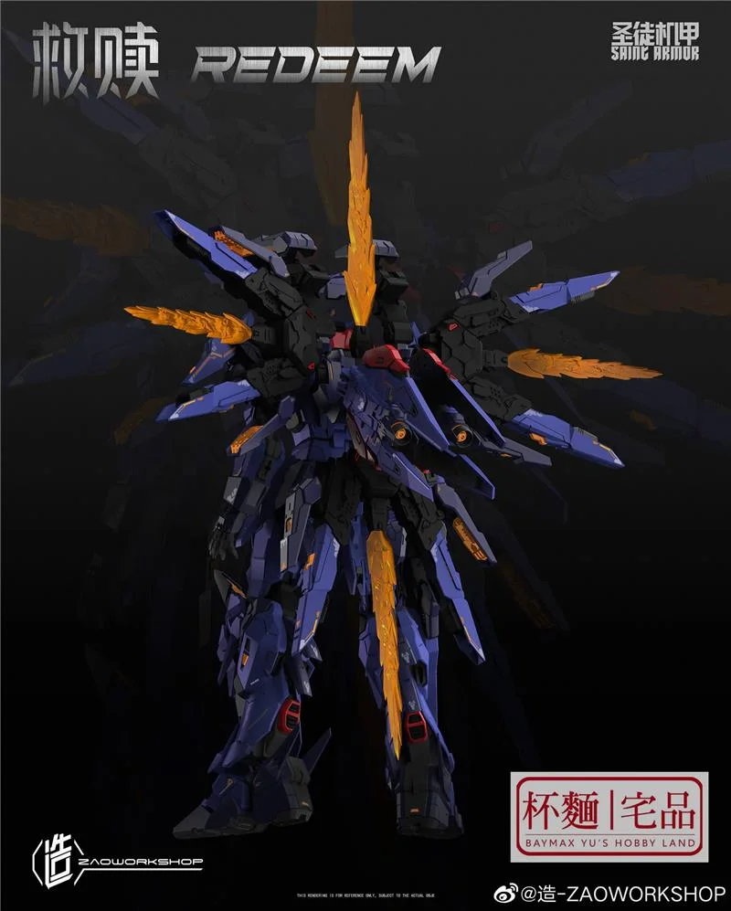 1/100 REDEMPTION MECH