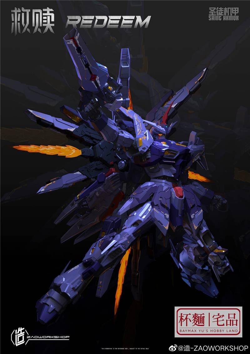 1/100 REDEMPTION MECH
