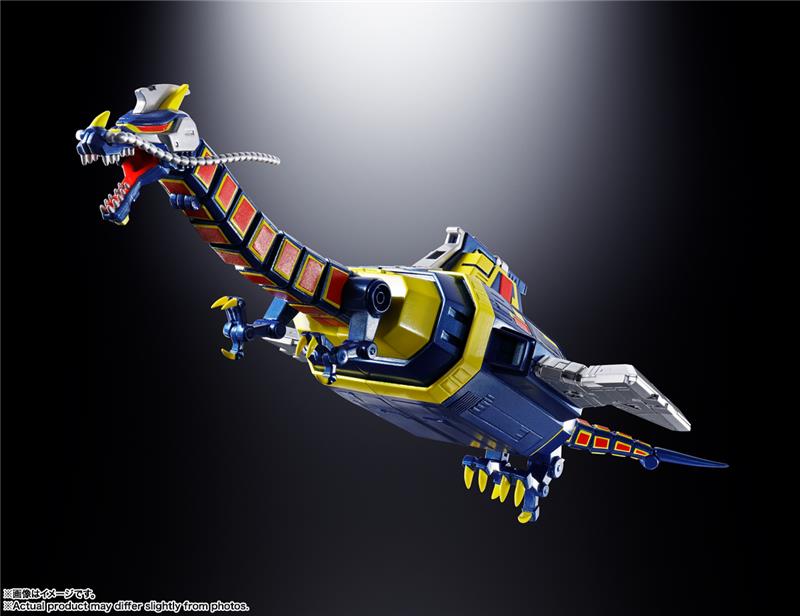 SOC GX-106 DENSHI SEIJYU DOL AND GUILLAN ENBAN