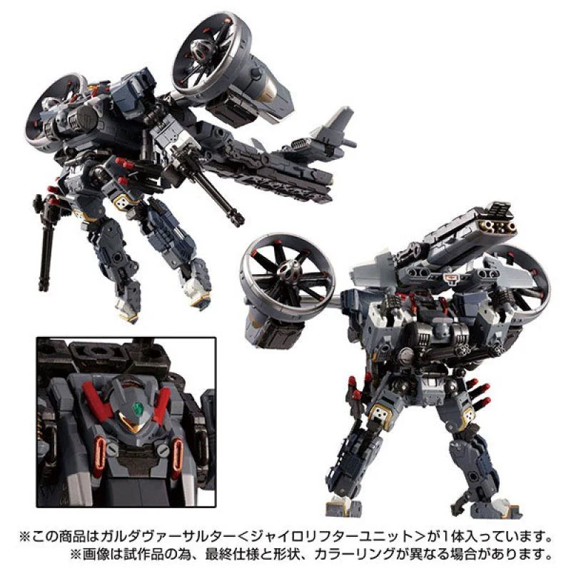 DIACLONE TM-14 GARUDA VERSAULTER (GYRO LIFTER UNIT)