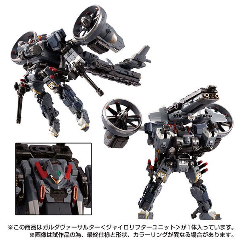 DIACLONE TM-14 GARUDA VERSAULTER (GYRO LIFTER UNIT)