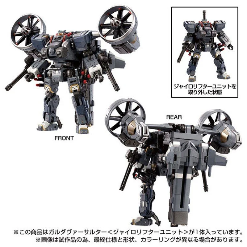 DIACLONE TM-14 GARUDA VERSAULTER (GYRO LIFTER UNIT)