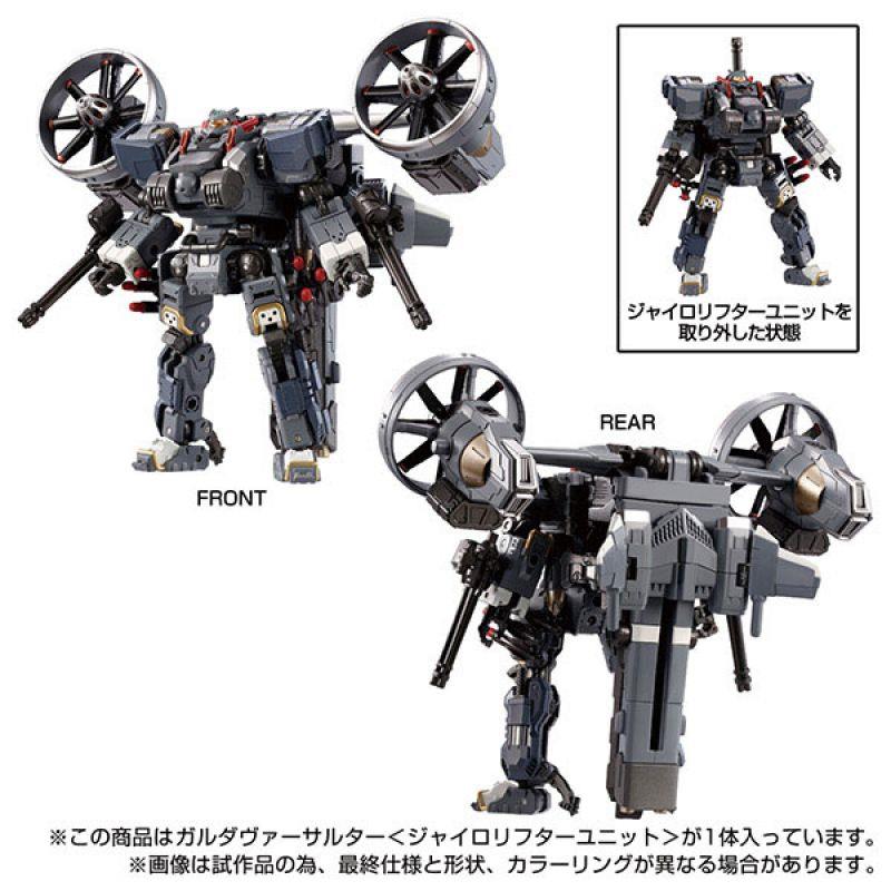 DIACLONE TM-14 GARUDA VERSAULTER (GYRO LIFTER UNIT)
