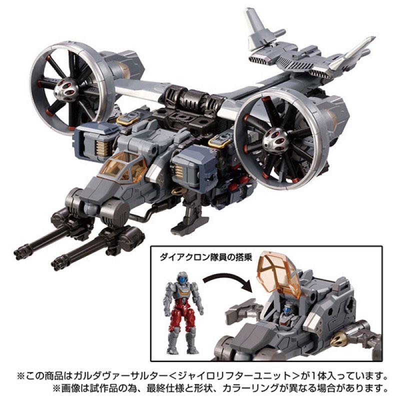 DIACLONE TM-14 GARUDA VERSAULTER (GYRO LIFTER UNIT)