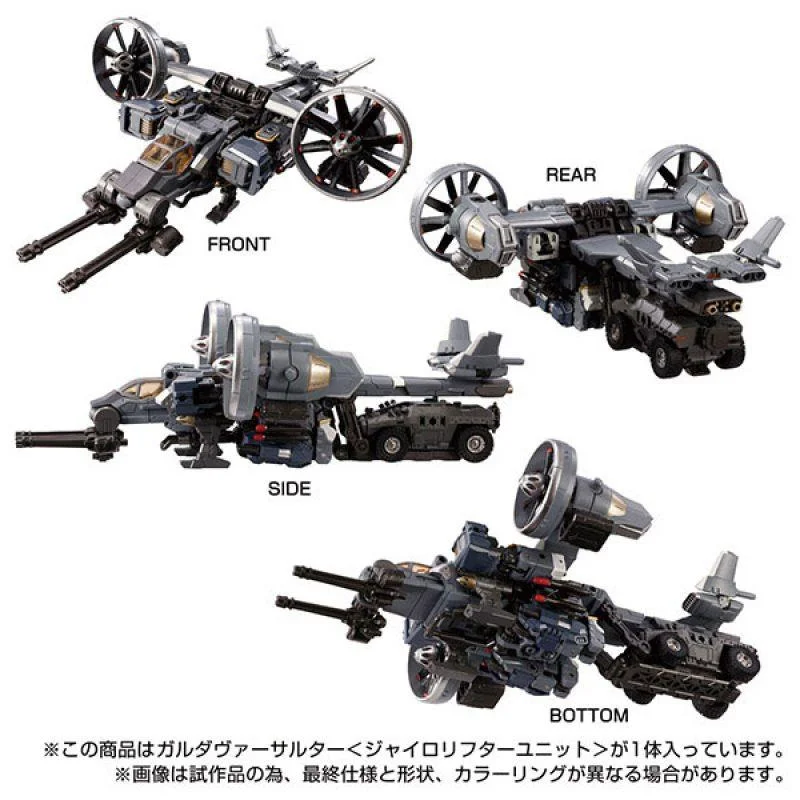 DIACLONE TM-14 GARUDA VERSAULTER (GYRO LIFTER UNIT)