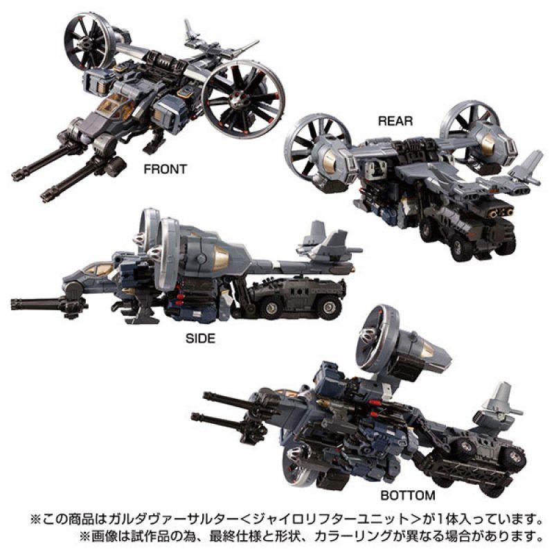 DIACLONE TM-14 GARUDA VERSAULTER (GYRO LIFTER UNIT)