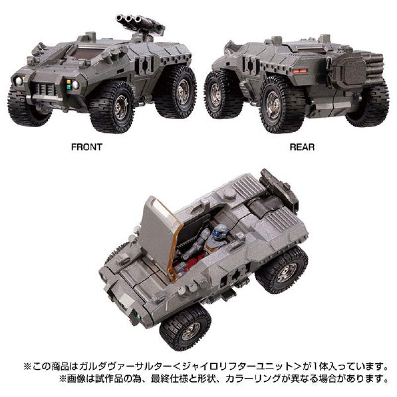 DIACLONE TM-14 GARUDA VERSAULTER (GYRO LIFTER UNIT)