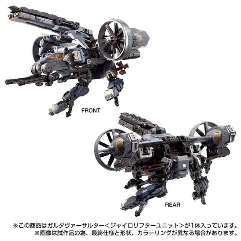 DIACLONE TM-14 GARUDA VERSAULTER (GYRO LIFTER UNIT)