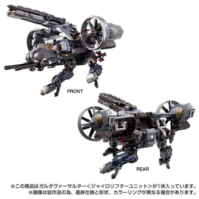 DIACLONE TM-14 GARUDA VERSAULTER (GYRO LIFTER UNIT)