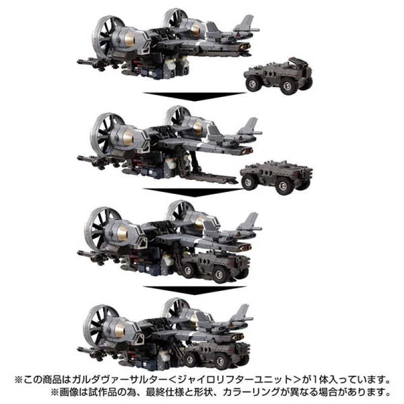 DIACLONE TM-14 GARUDA VERSAULTER (GYRO LIFTER UNIT)