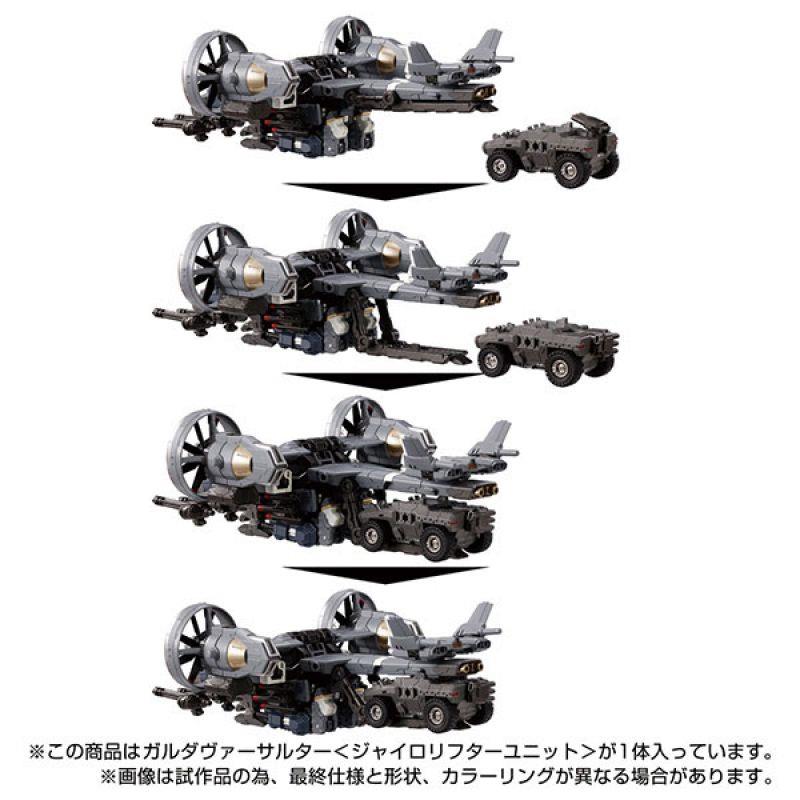 DIACLONE TM-14 GARUDA VERSAULTER (GYRO LIFTER UNIT)