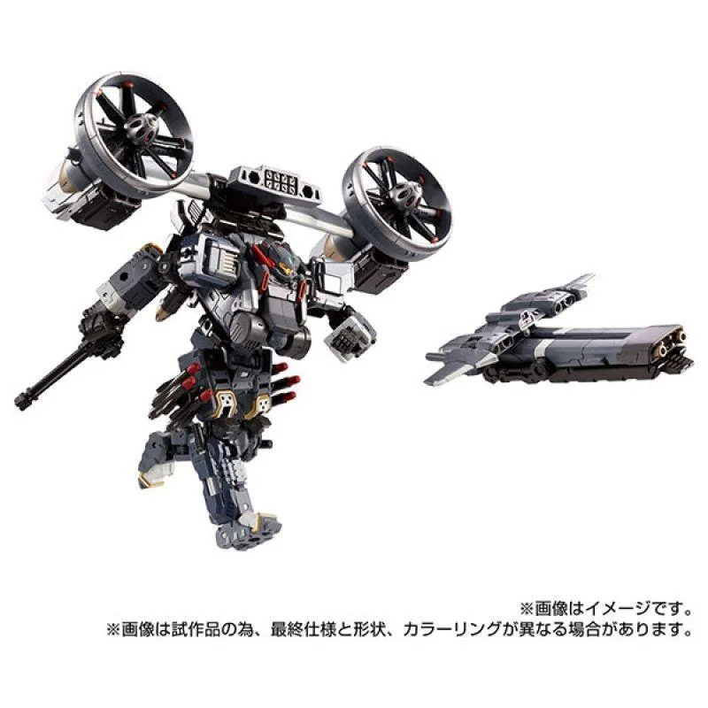 DIACLONE TM-14 GARUDA VERSAULTER (GYRO LIFTER UNIT)