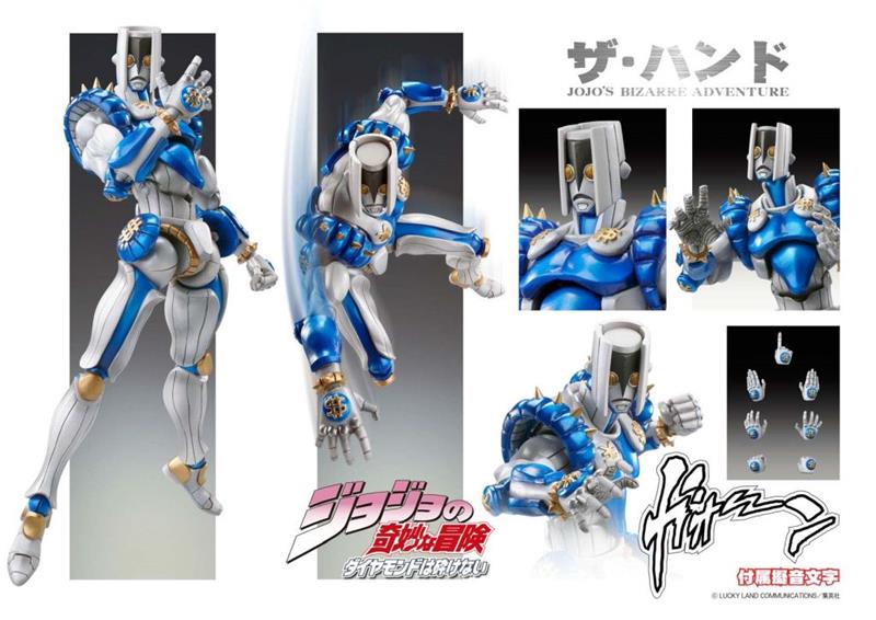CHOZOKADO - JOJOS BIZARRE ADVENTURE THE HAND