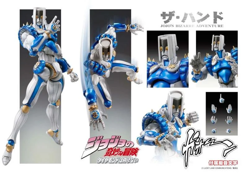 CHOZOKADO - JOJOS BIZARRE ADVENTURE THE HAND