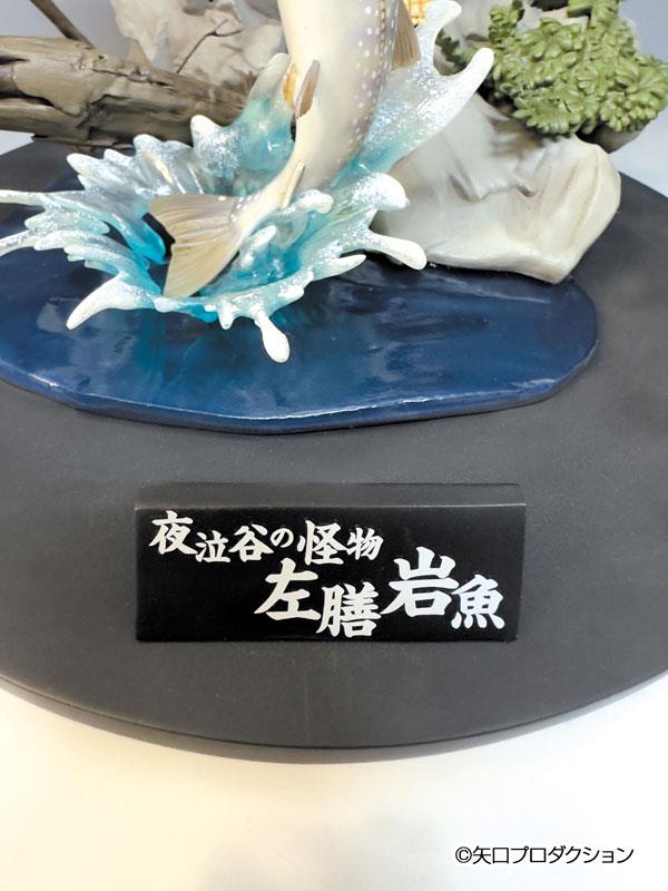 TSURIKICHI SANPEI - SANPEI 50TH ANNIVERSARY STATUE