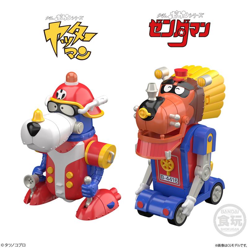 SMP - TIME BOKAN SERIES TATSUNOKO GATTAI TIME BOKAN ROBOT