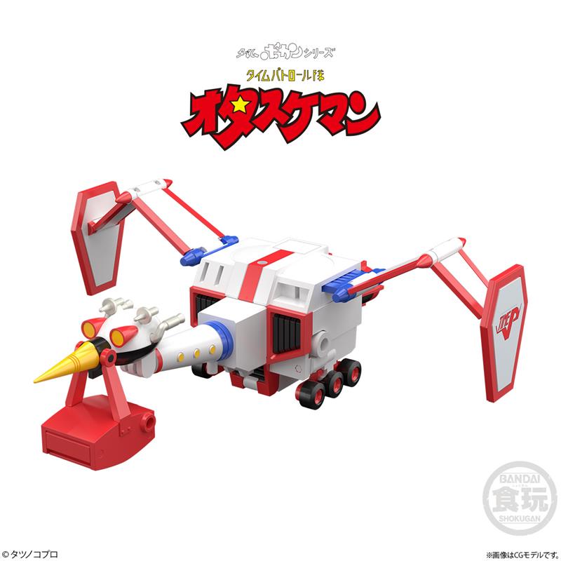 SMP - TIME BOKAN SERIES TATSUNOKO GATTAI TIME BOKAN ROBOT