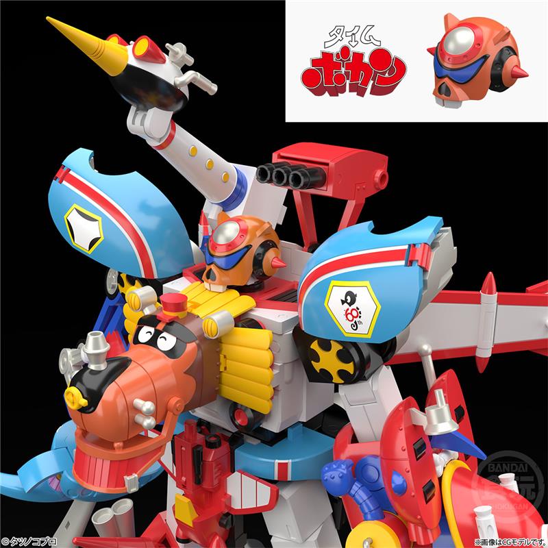 SMP - TIME BOKAN SERIES TATSUNOKO GATTAI TIME BOKAN ROBOT
