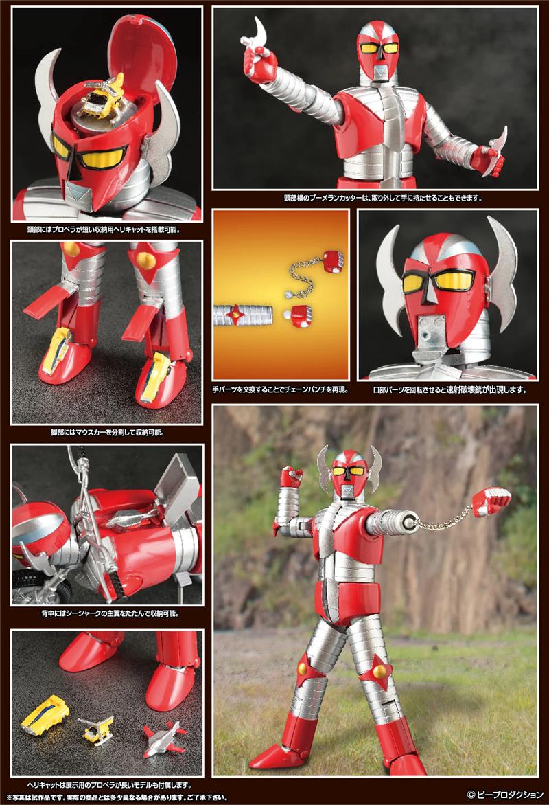 HERO ACTION FIGURE - DENJIN ZABORGER
