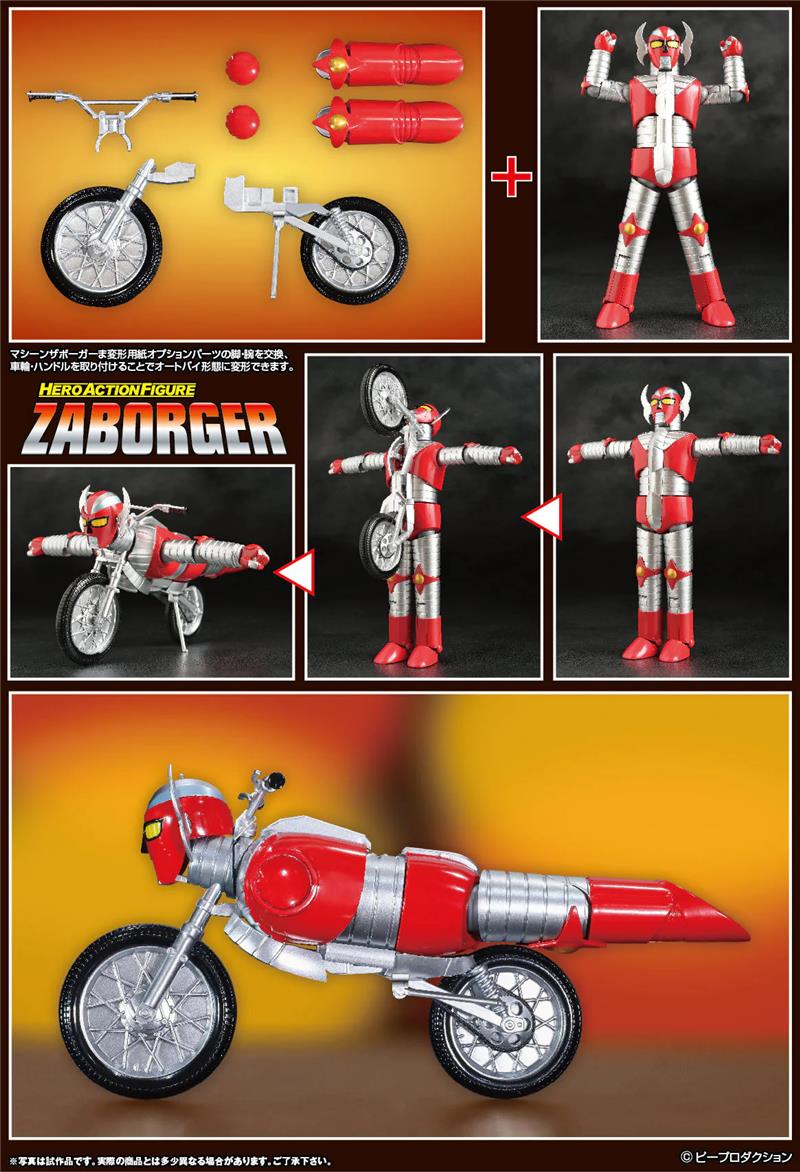 HERO ACTION FIGURE - DENJIN ZABORGER