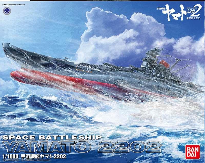 1/1000 YAMATO 2202 SP BATT YAMATO 2202