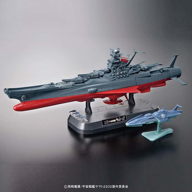 1/1000 YAMATO 2202 SP BATT YAMATO 2202