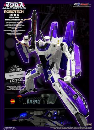 1/72 VF-1S GOD OF FLAME PURPLE VERS. (LIMITED EDITION)