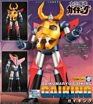 GRAND ACTION BIGSIZE MODEL GAIKING