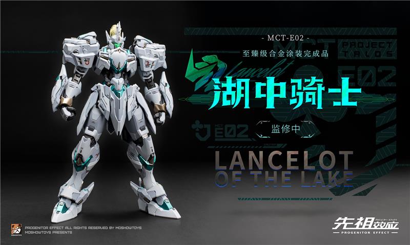 MOSHOW MCT-E02 - LANCELOT OF THE LAKE