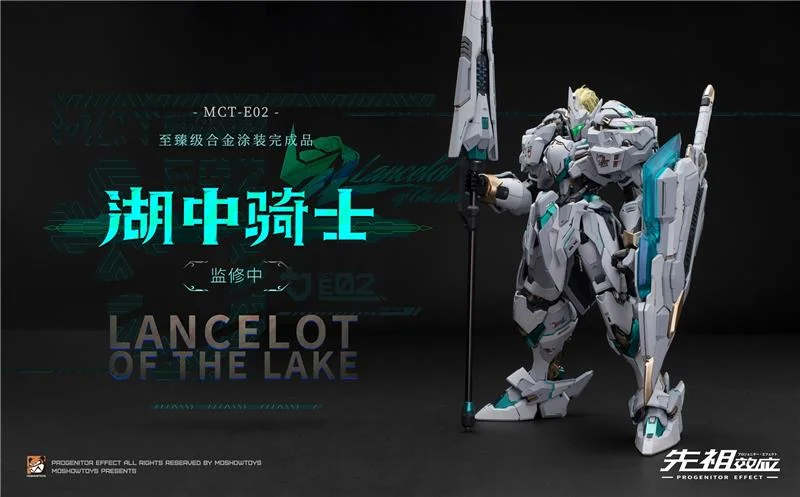 MOSHOW MCT-E02 - LANCELOT OF THE LAKE