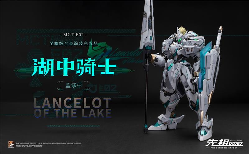 MOSHOW MCT-E02 - LANCELOT OF THE LAKE