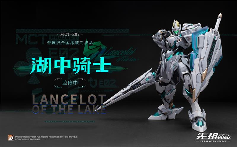 MOSHOW MCT-E02 - LANCELOT OF THE LAKE