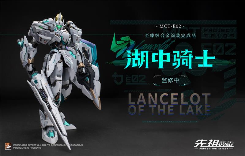MOSHOW MCT-E02 - LANCELOT OF THE LAKE