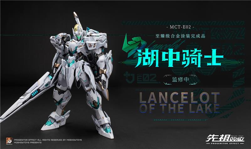 MOSHOW MCT-E02 - LANCELOT OF THE LAKE