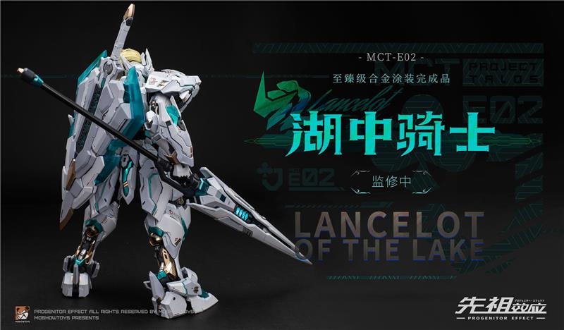 MOSHOW MCT-E02 - LANCELOT OF THE LAKE
