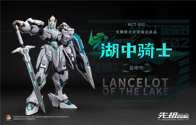 MOSHOW MCT-E02 - LANCELOT OF THE LAKE