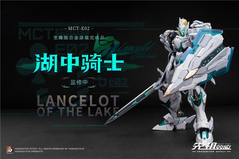 MOSHOW MCT-E02 - LANCELOT OF THE LAKE