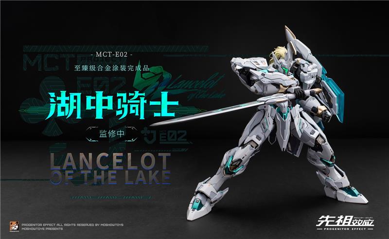 MOSHOW MCT-E02 - LANCELOT OF THE LAKE