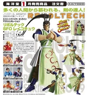 kaiyodo-revoltech-street-fighters-online-linghu-chong