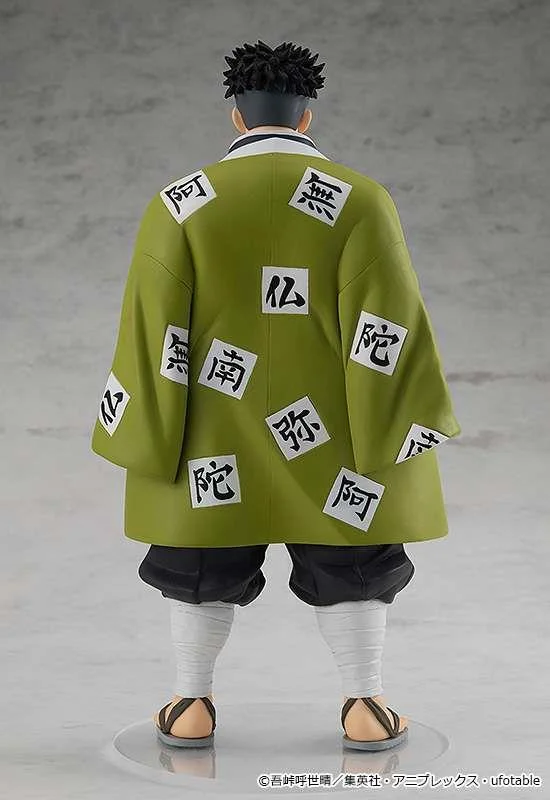 POP UP PARADE - DEMON SLAYER GYOMEI HIMEJIMA