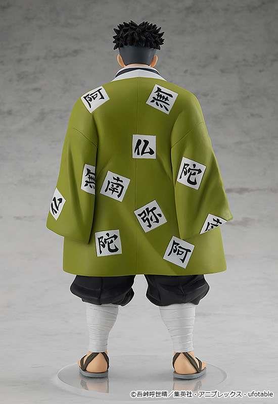 POP UP PARADE - DEMON SLAYER GYOMEI HIMEJIMA