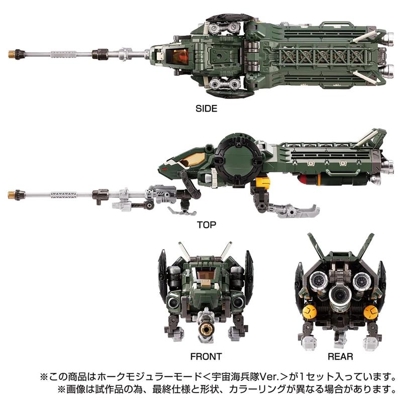 DIACLONE TM-16 TACTICAL MOVER HAWK MODULAR MODE COSMO MARINES VER TTMALL EXCL.