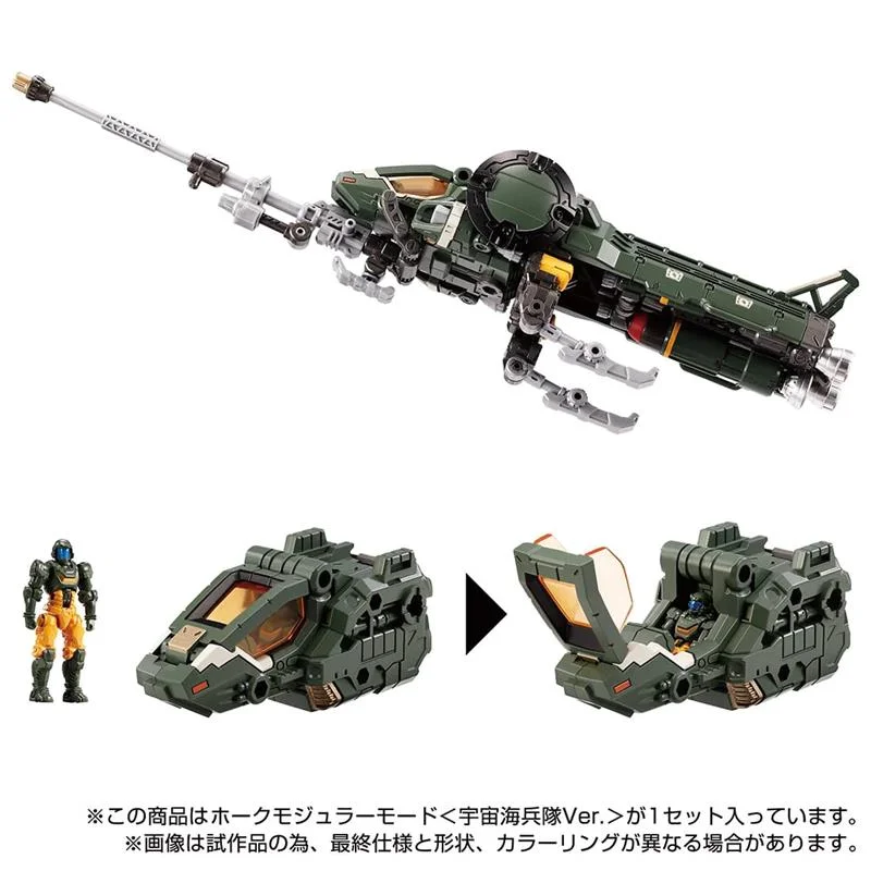 DIACLONE TM-16 TACTICAL MOVER HAWK MODULAR MODE COSMO MARINES VER TTMALL EXCL.