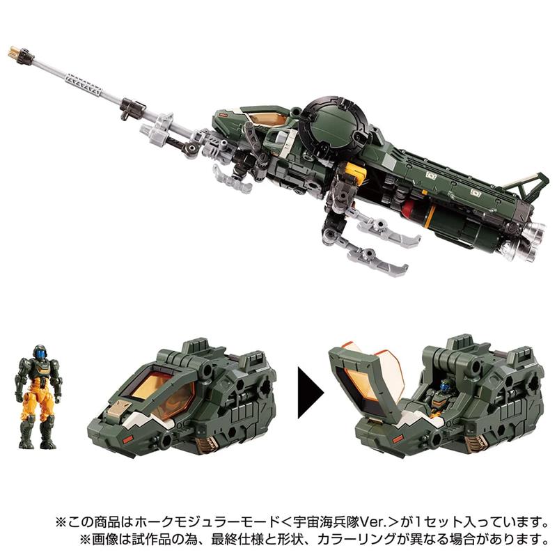 DIACLONE TM-16 TACTICAL MOVER HAWK MODULAR MODE COSMO MARINES VER TTMALL EXCL.
