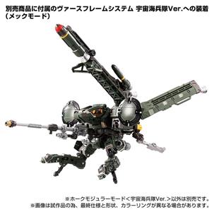 takara-tomy-diaclone-tm-16-tactical-mover-hawk-modular-mode-cosmo-marines-ver-ttmall-excl